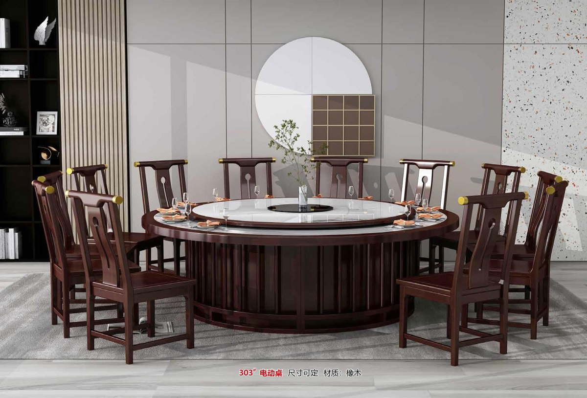 新中式電動餐桌303#.jpg