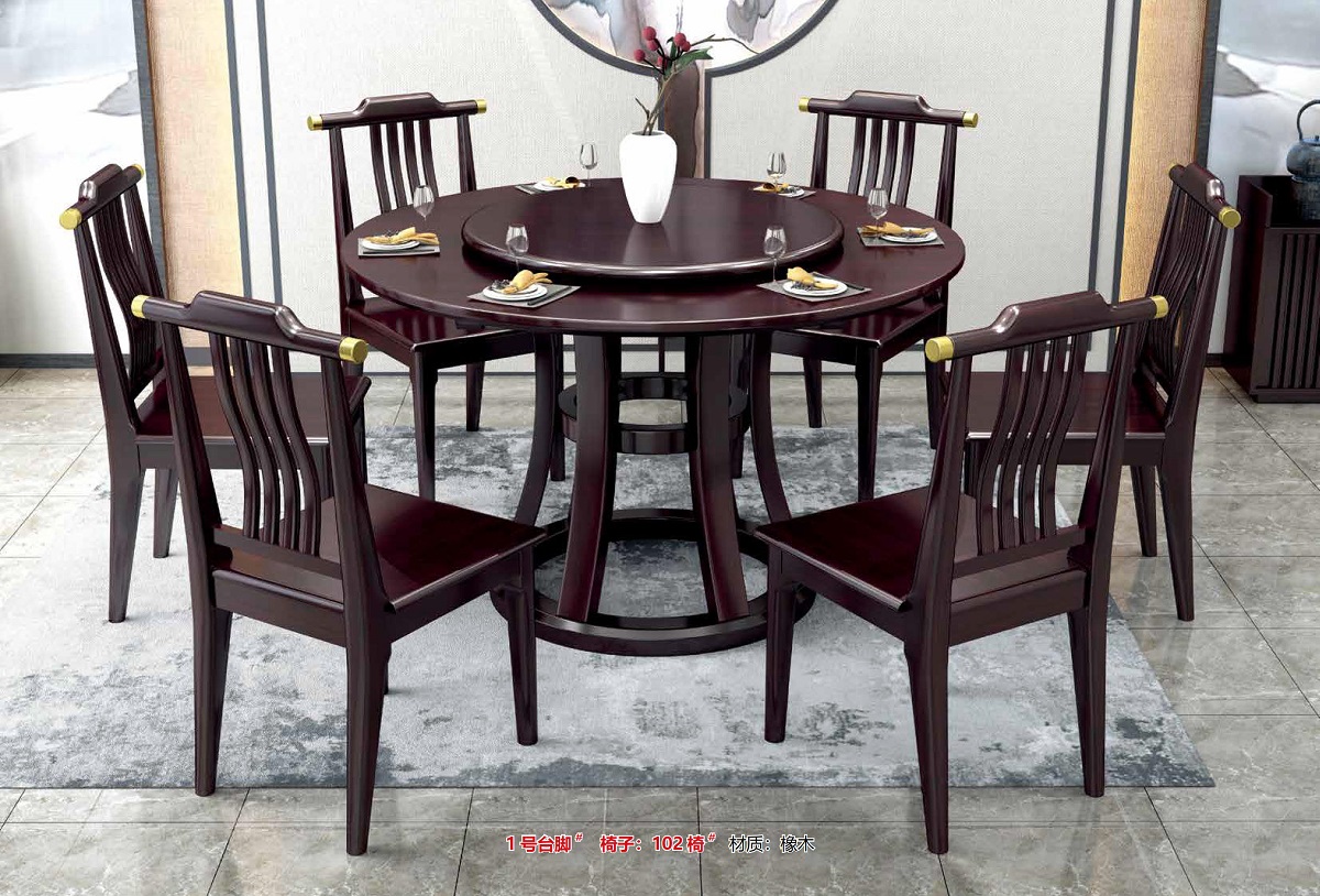 新中式餐桌1號臺腳#、椅子102#.jpg