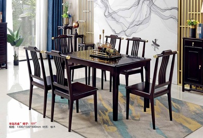 新中式半岛方桌#、椅子101#