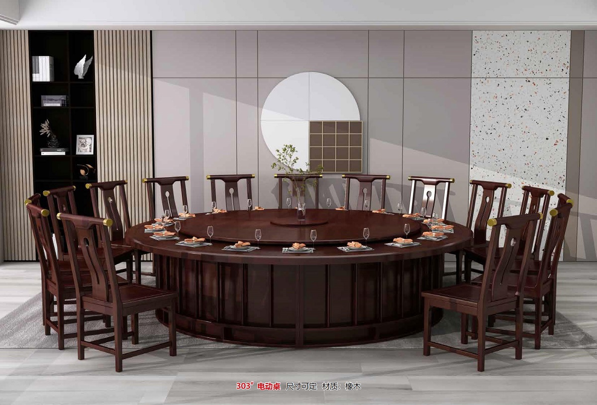 新中式電動餐桌303#2.jpg