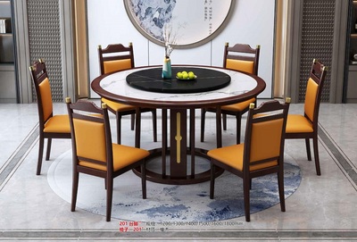 新中式餐桌201臺腳#、椅子201#