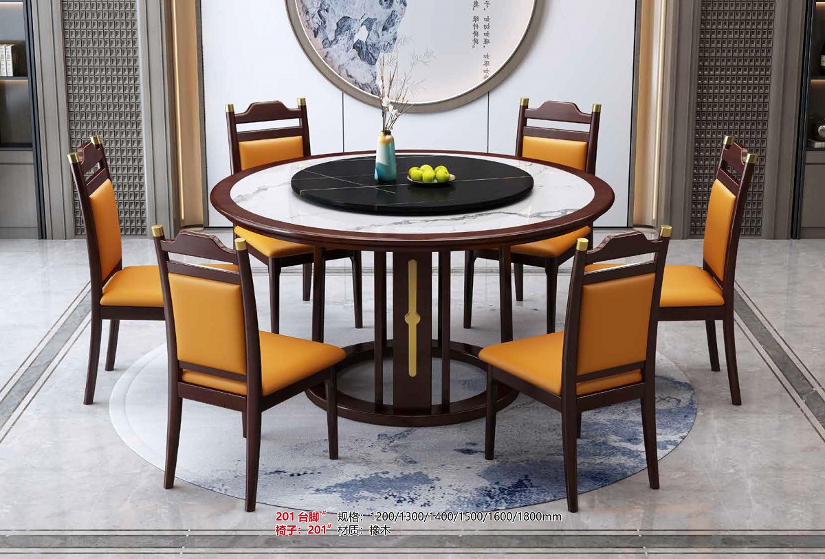 新中式餐桌201臺腳#、椅子201#.jpg