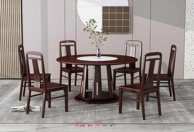 新中式餐桌205臺腳#、椅子219#