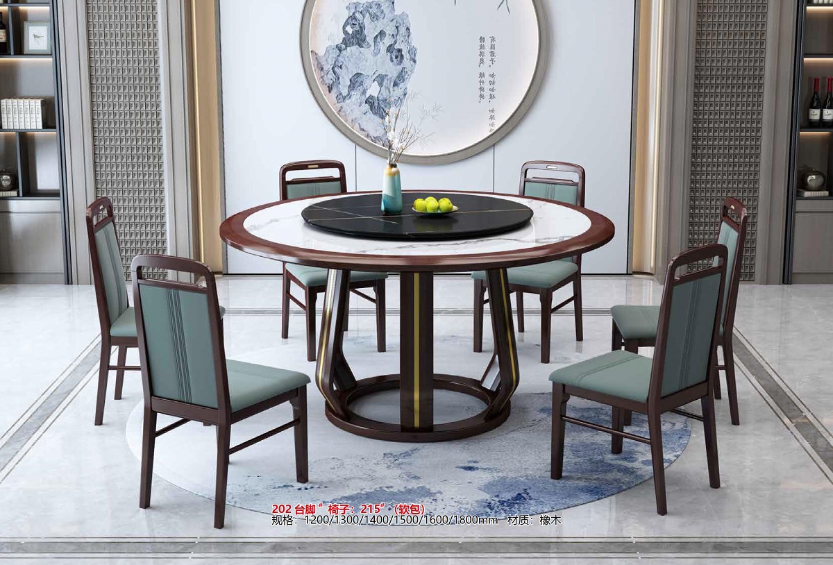新中式餐桌202臺腳#、椅子215#（軟包）.jpg