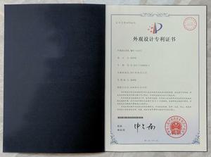 外观设计专利证书1