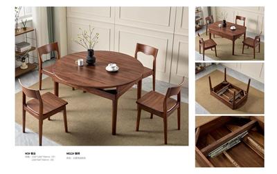 北美胡桃色餐桌椅4