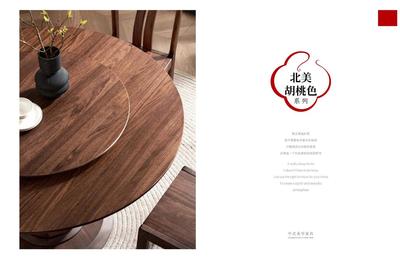 北美胡桃色餐桌椅