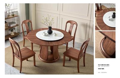 北美胡桃色餐桌椅3