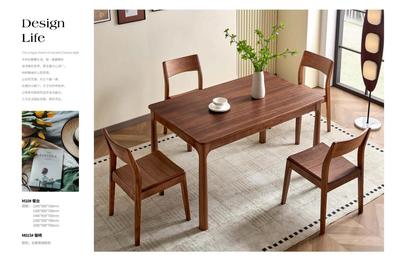 北美胡桃色餐桌椅12