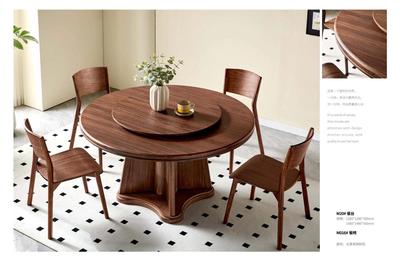 北美胡桃色餐桌椅2