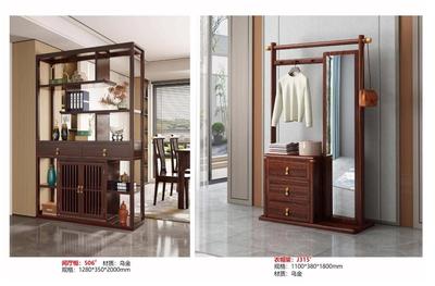 间厅柜 衣帽架