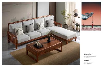 北美黑胡桃色转角沙发 茶几